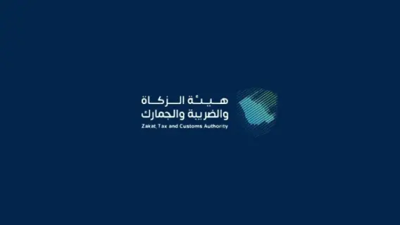 كيفية الاستفادة من الإعفاءات الضريبية قبل 30 يونيو 2025