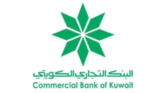 البنك التجاري يطلق حملة «عيدية النجمة» بمناسبة عيد الفطر