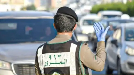 السعودية تعلن عن موعد انتهاء مدة تخفيض قيمة المخالفات المرورية