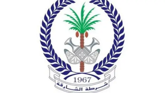 شرطة الشارقة تساهم في مبادرة "سنة أولى صيام" لتعزيز قيم الصيام بين الأطفال