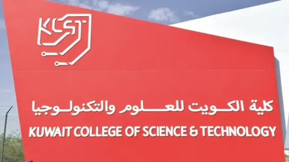 كلية الكويت للعلوم والتكنولوجيا تنظم برنامج تدريب في الروبوتات لذوي الإعاقة