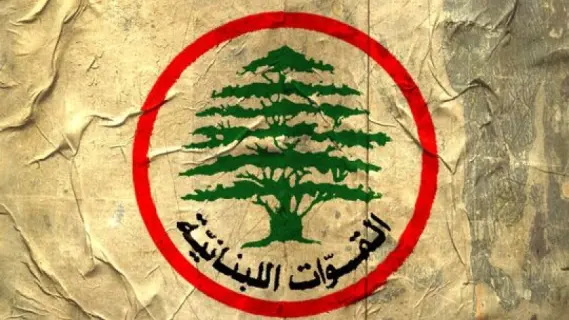 حزب القوات اللبنانية يطالب حزب الله بالاعتذار من اللبنانيين: "عليه أن يخجل"