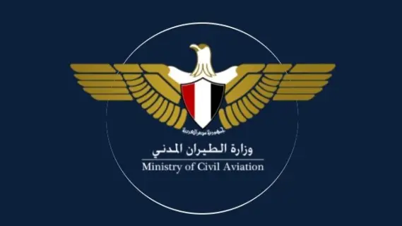 وزارة الطيران المدني تختتم الدورة الرمضانية بمنافسات مثيرة وشركة الميناء الجوي تتوج بكأس البطولة