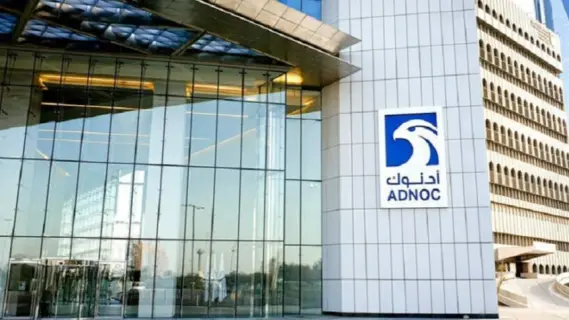 مساهمو «أدنوك للإمداد» يوافقون على توزيع أرباح نقدية تصل إلى مليار درهم