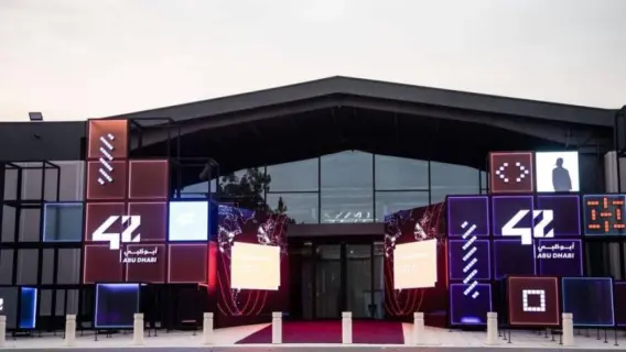 أكاديمية «42 أبوظبي» تفتح باب التسجيل في برنامج التقييم لقبول الطلبة