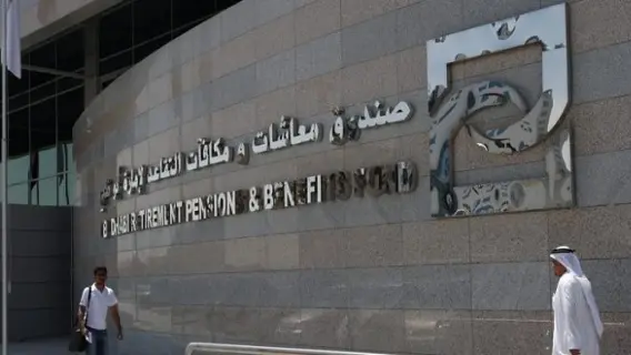 مكافأة 3 أشهر عن كل سنة إضافية بعد بلوغ سن التقاعد