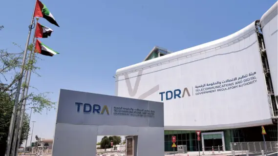 الهوية الرقمية الإماراتية تحقق إنجازًا عالميًا بفوزها بجائزة ذهبية في جوائز التحول الحكومي