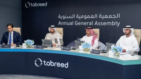 جمعية تبريد العمومية توافق على توزيع أرباح نقدية قدرها 15.5 فلس للسهم