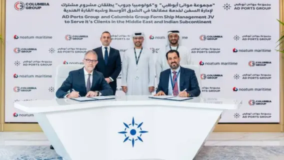 موانئ أبوظبي وكولومبيا يطلقان مشروعاً مشتركاً لإدارة السفن