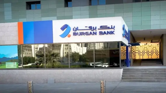 بنك برقان يقدم نصائح توعوية لعملائه بمناسبة عيد الفطر