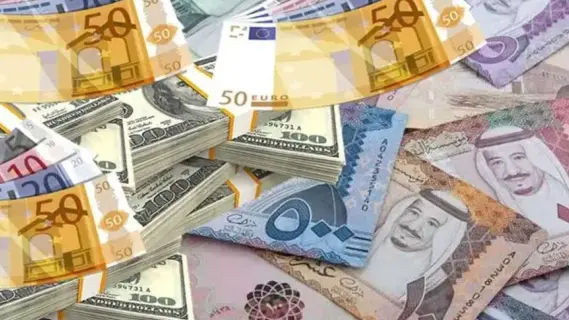 أسعار العملات العربية والأجنبية مقابل الريال السعودي: تحديث يوم 26 مارس