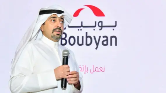 تعيين عبدالله المجحم نائباً للرئيس التنفيذي للخدمات المصرفية الشخصية والخاصة في بنك بوبيان