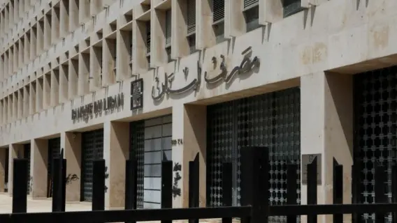 أولويات حاكم مصرف لبنان الجديد في ظل الأزمات المتتالية