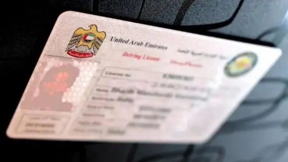 الإمارات تضع شروطاً جديدة لإصدار رخص القيادة وفق قانون المرور الجديد