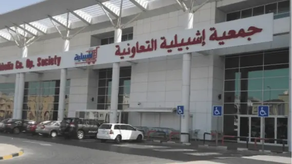 جمعية إشبيلية التعاونية تختتم فعاليات البطولة الرمضانية التاسعة لكرة القدم