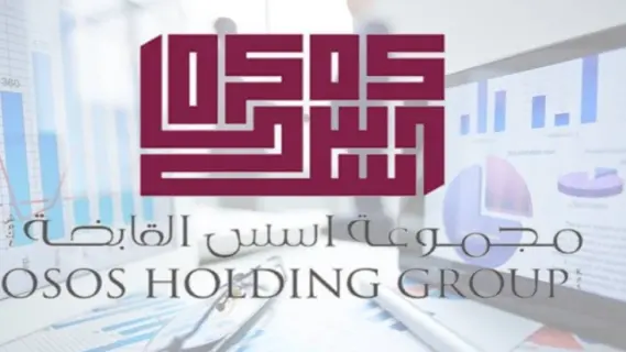 شركة أسس القابضة تحقق أرباحاً صافية بقيمة 2.24 مليون دينار في 2024