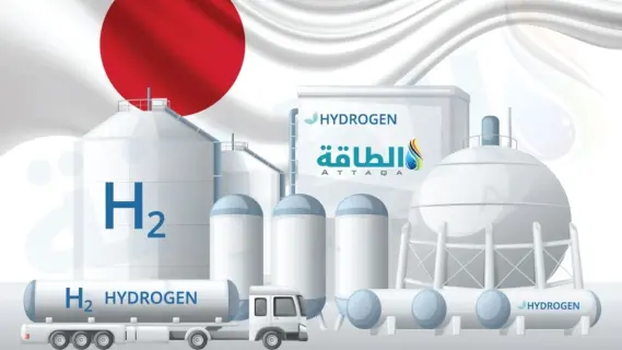 اليابان تعلن عن اكتشاف مبتكر في مجال الطاقة: الهيدروجين الفيروزي نظيف ومستدام