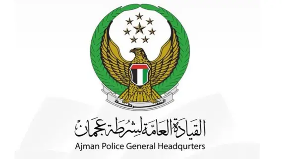 شرطة عجمان تحث السائقين على عدم الوقوف العشوائي أثناء صلاة القيام في رمضان