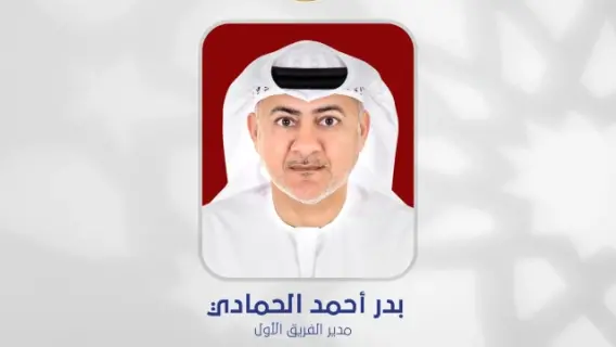 استياء بدر أحمد الحمادي من ضغط المباريات وعدم اهتمام الاتحاد بممثل كرة الإمارات