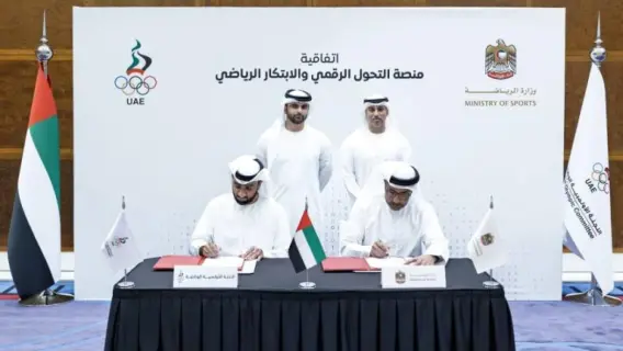 الشيخ منصور بن محمد يشهد إطلاق منصة التحول الرقمي والابتكار الرياضي