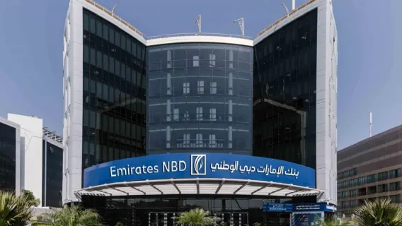 بنك الإمارات دبي الوطني يطلق عرض قرض شخصي دعمًا لمبادرة «عام المجتمع» خلال رمضان