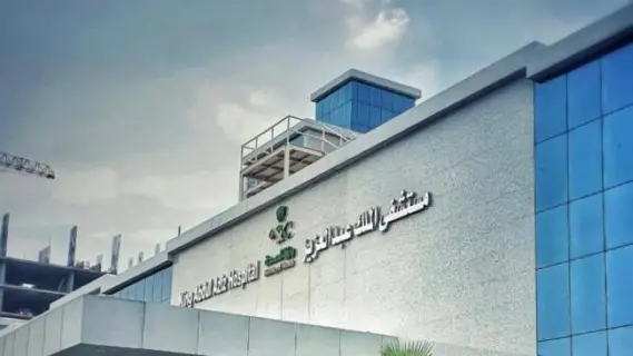 فريق طبي في مستشفى الملك عبدالعزيز بمكة ينجح في إنقاذ معتمر مصري بعد عملية دقيقة