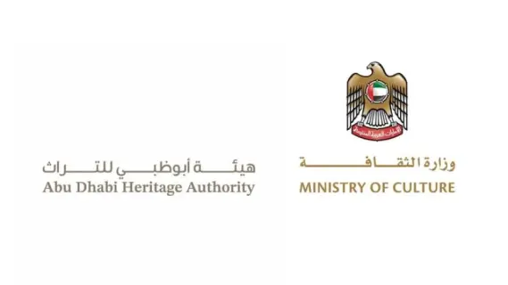 هيئة أبوظبي للتراث تُبرز التراث الإماراتي من خلال عروض مميزة في البحرين