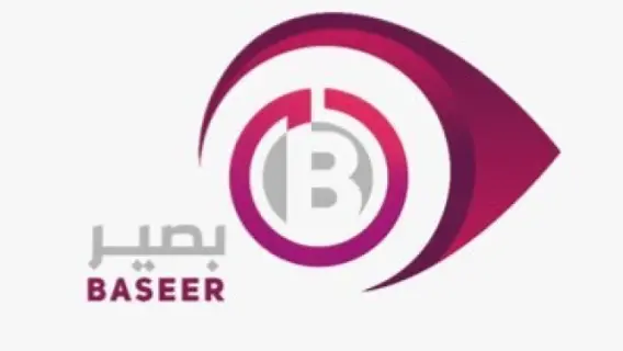 وزارة الداخلية تُدشّن منصة "بصير" لإدارة وتنظيم الحشود في المسجد الحرام