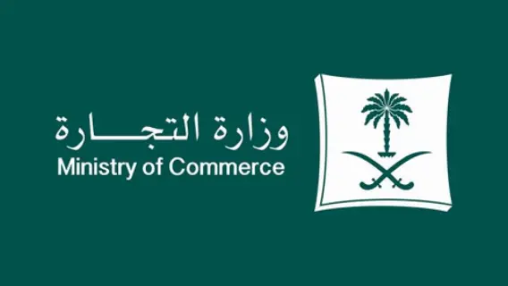 إغلاق مصنع حلويات في نجران لمخالفته الاشتراطات الصحية