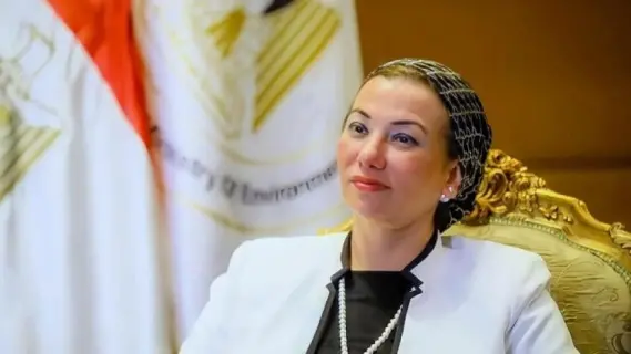 وزيرة البيئة تعلن رفع حالة الاستعداد بالمحميات الطبيعية لاستقبال الزوار خلال عيد الفطر المبارك