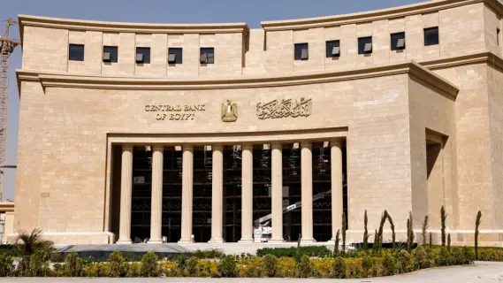 مصر..مواعيد إجازة البنوك في عيد الفطر 2025