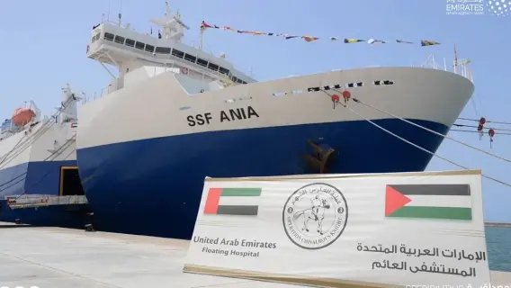 المستشفى الإماراتي العائم في العريش يقدم هدايا وكسوة العيد للمرضى والأطفال