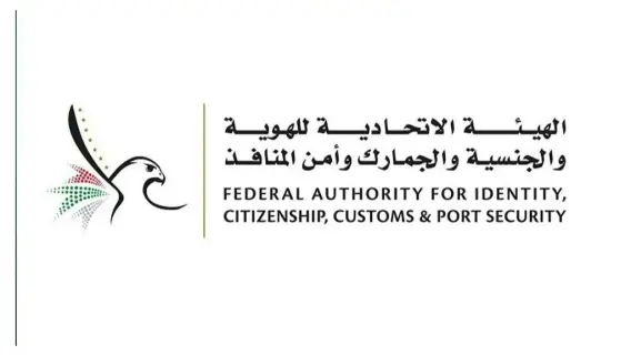 منافذ الإمارات البرية تستعد لاستقبال المسافرين خلال عيد الفطر المبارك