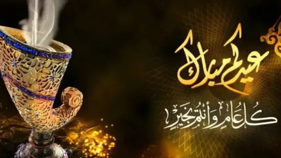 8 دول تعلن عيد الفطر يوم الاثنين 31 مارس: تعرف على التفاصيل