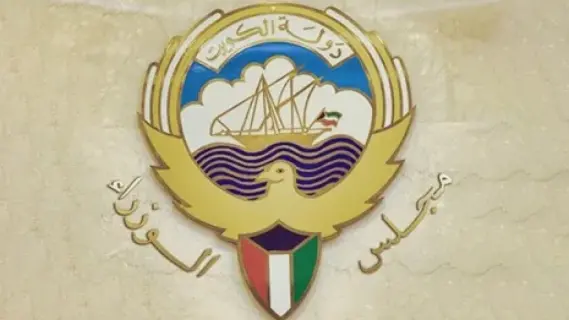 الكويت تُعيد نظام الضبط والإحضار للمفلسين بعد تعديل قانون الإفلاس