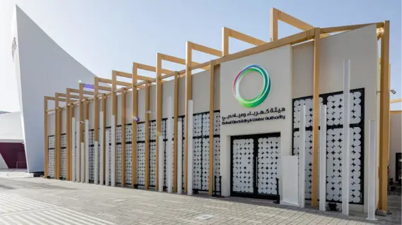 هيئة كهرباء ومياه دبي تحقق 14 مليون معاملة رقمية في 2024