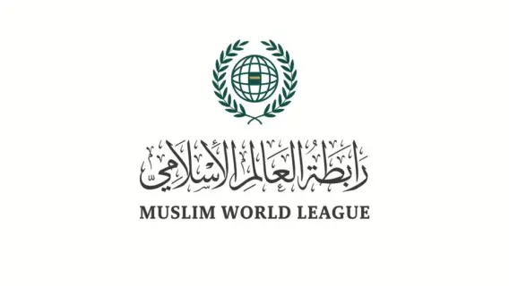 رابطة العالم الإسلامي تندد بالاعتداءات الإسرائيلية على المنشآت المدنية في رفح