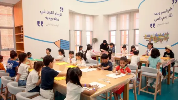 مؤسسة أطفال الشارقة: رعاية الإبداع وبناء جيل المستقبل