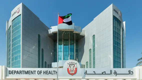 أبوظبي تستضيف منتدى الابتكار في طب الحياة الصحية المديدة