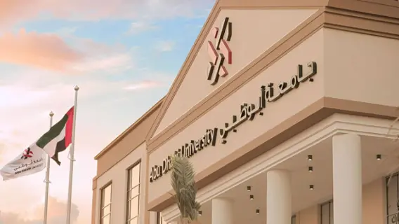 جامعة أبوظبي تحقق إنجازاً مميزا بتوثيق أكثر من 4000 ورقة بحثية في سكوبس