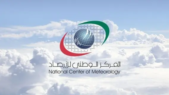 حالة الطقس في الإمارات اليوم السبت 5 أبريل 2025: ارتفاع ملحوظ في درجات الحرارة