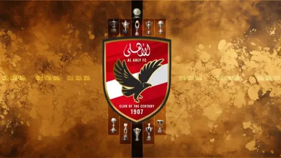 الأهلي يستعد بقائمة قوية لمنافسات كأس العالم للأندية 2025