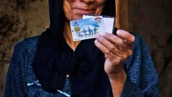 غدًا.. بدء صرف معاش تكافل وكرامة لشهر أبريل 2025 بالزيادة الجديدة