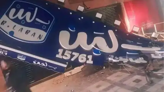 ضبط منتجات غذائية فاسدة في أشهر السلاسل الغذائية بمصر