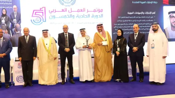 UAE Showcases Economic Diversity Leadership at Labor Market Conference