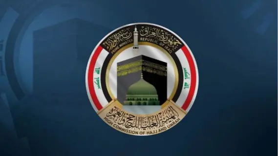 استعدادات لجنة الحج والعمرة لخدمة الحجاج في موسم 1446هـ