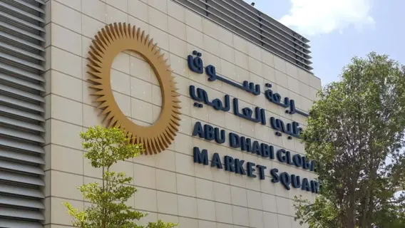 سوق أبوظبي يصل لأعلى مستوى منذ 26 فبراير