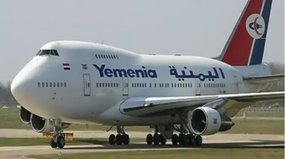 طائرات الخطوط الجوية اليمنية المدمرة في مطار صنعاء غير مؤمن عليها