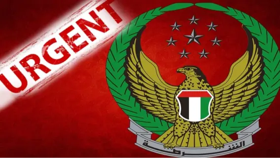 Emirati police announce the arrest of the perpetrator of the shooting accident