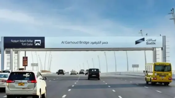 قفزة في أرباح شركة سالك بنسبة 33.7% لتصل إلى 370.6 مليون درهم